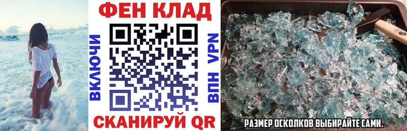 магазин  наркотиков  Вышний Волочёк  hydra tor  АМФЕТАМИН VHQ 