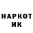 Марки N-bome 1,8мг M Rafaqut