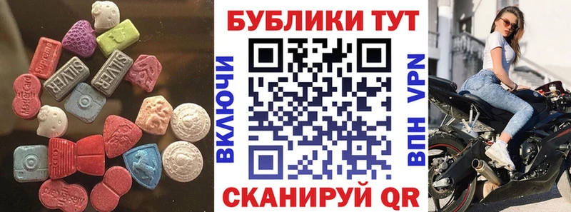 Экстази mix  купить наркотики цена  Вышний Волочёк 