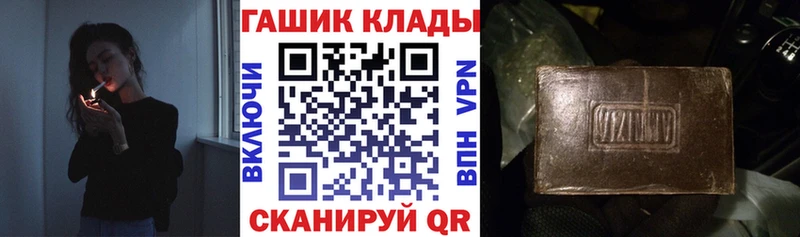 где найти   Вышний Волочёк  ГАШИШ hashish 