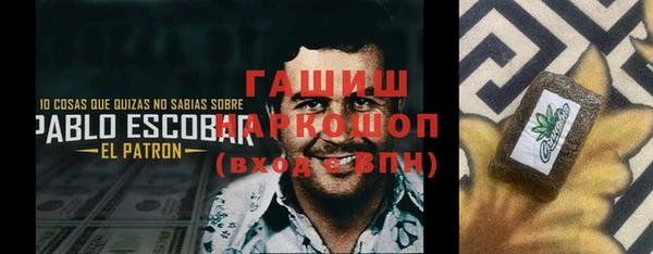 гашиш Алексеевка