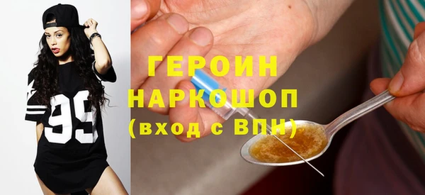трава Абдулино