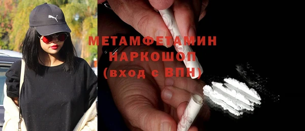 трава Абдулино