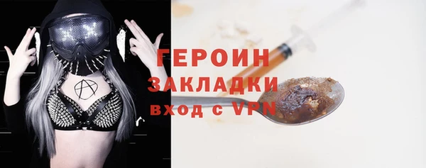 трава Абдулино