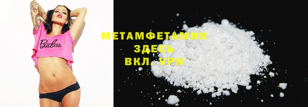 гидропоника Покачи