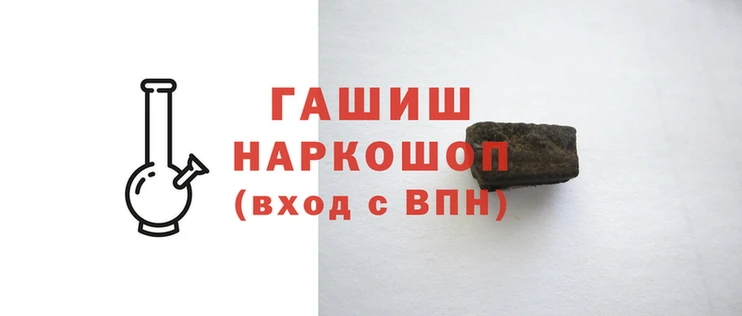 прущие грибы Абинск