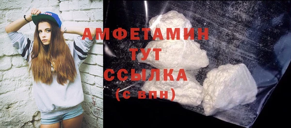 трава Абдулино