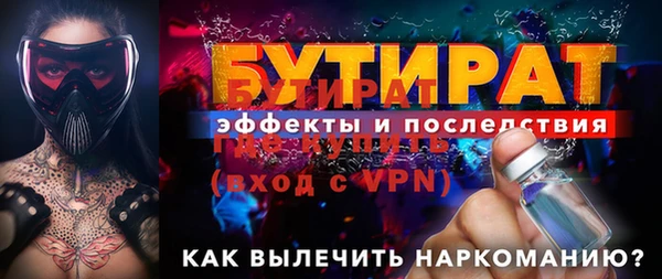 трава Абдулино