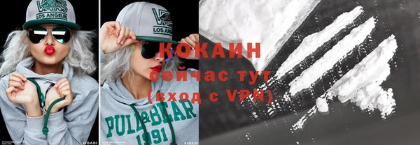 трава Абдулино