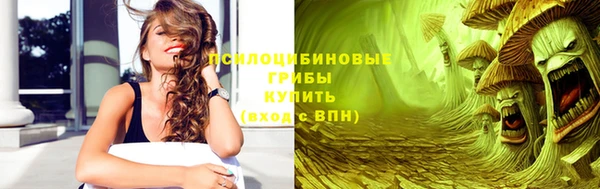 трава Абдулино