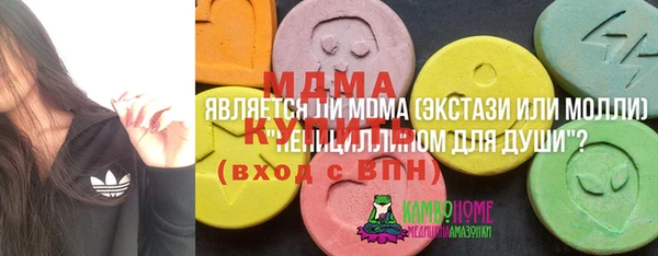 кокаин перу Протвино