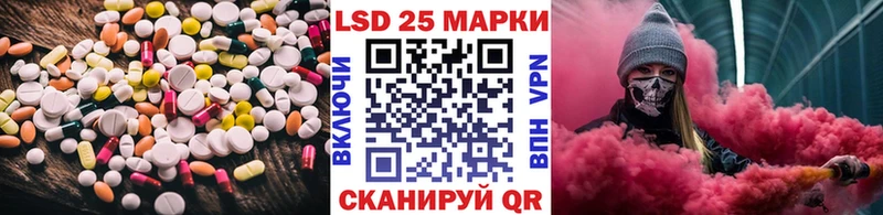 Лсд 25 экстази кислота  Вышний Волочёк 
