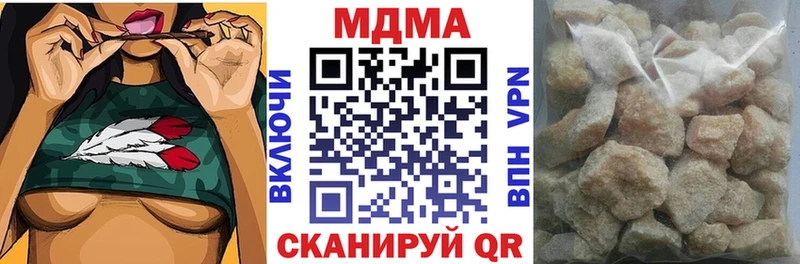 МДМА VHQ где продают Вышний Волочёк