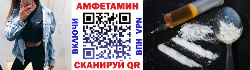 Первитин Декстрометамфетамин 99.9%  Вышний Волочёк 