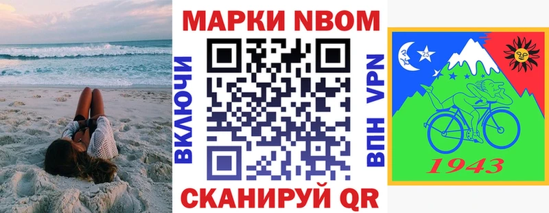 darknet как зайти  Вышний Волочёк  Марки NBOMe 1,8мг 