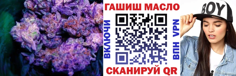 ТГК вейп с тгк  сколько стоит  Вышний Волочёк 