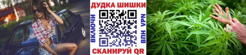 Марихуана Ganja Вышний Волочёк